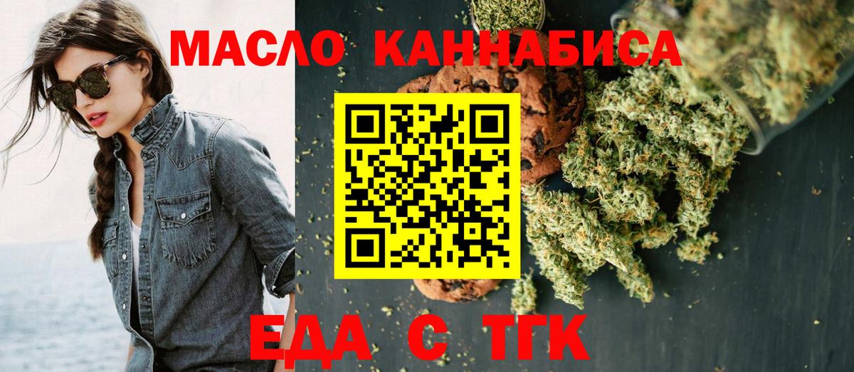 Canna-Cookies конопля Ессентуки