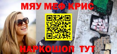 крисы Шелехов