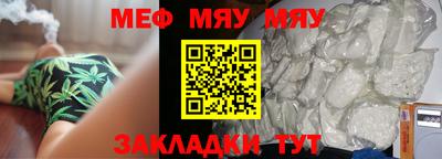 гидра Шебекино