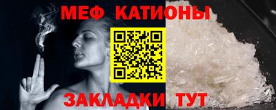гидра Шебекино