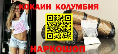 кокаин премиум Шахты
