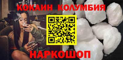 крисы Шелехов