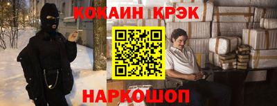 кокаин премиум Шахты