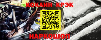 кокаин премиум Шахты