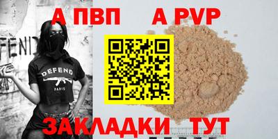 гидра Шебекино
