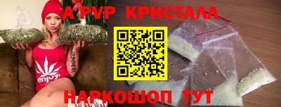 кокаин премиум Шахты