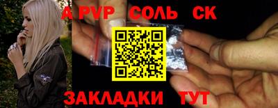 кокаин премиум Шахты