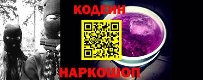 кокаин премиум Шахты