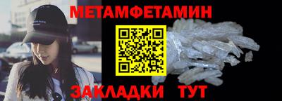 крисы Шелехов