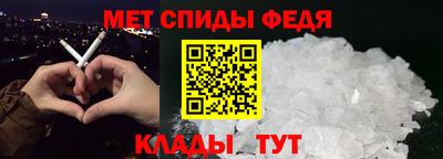 гидра Шебекино