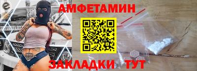 гидра Шебекино