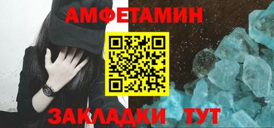 гидра Шебекино