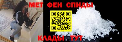 гидра Шебекино