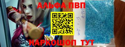 амф Ярославль
