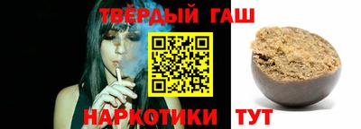 гидра Шебекино