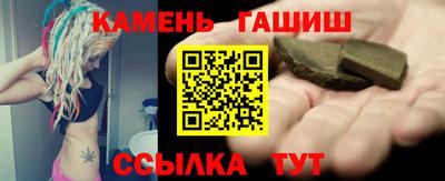 гидра Шебекино
