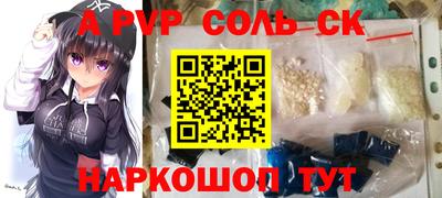 кокаин премиум Шахты