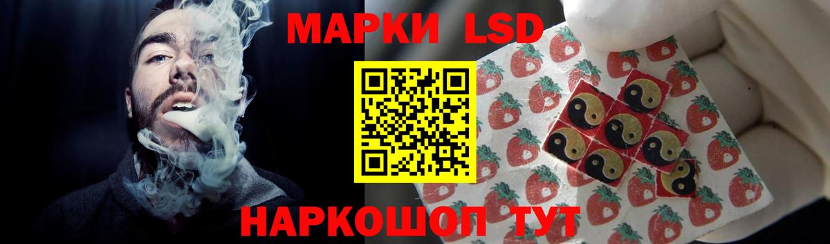 Лсд 25 экстази кислота Ессентуки