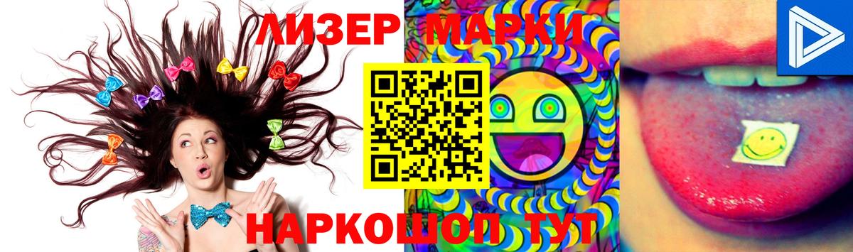 Лсд 25 экстази кислота  Вход с VPN  Ессентуки  LSD-25 экстази кислота 