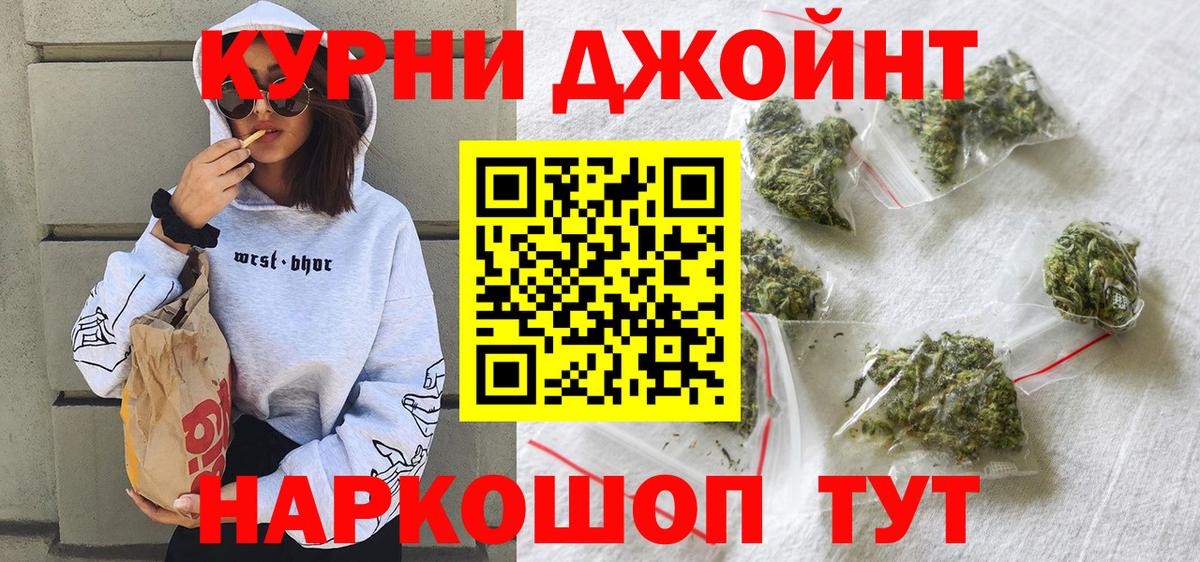 Марихуана OG Kush  Вход с VPN  Ессентуки  Бошки марихуана индика  МАРИХУАНА марихуана 